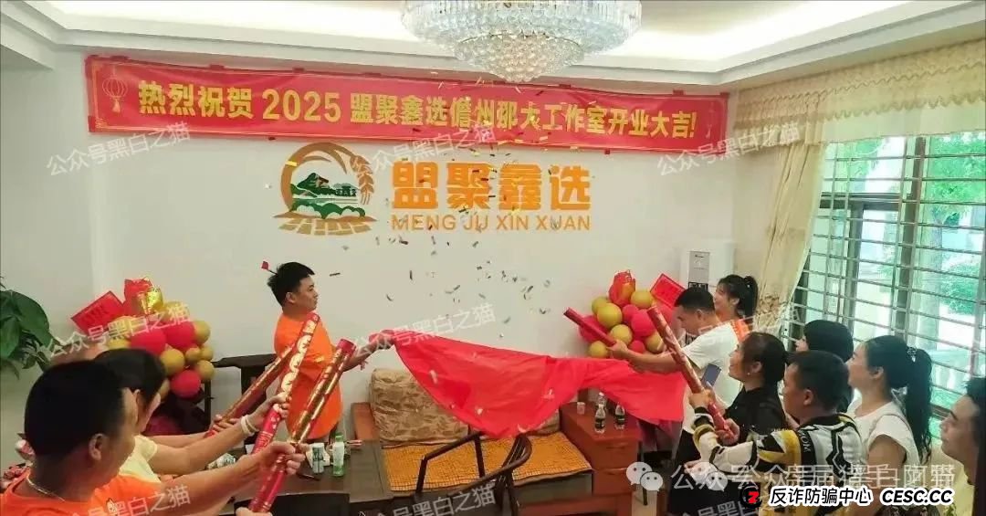血本无归预警!“亚盟联盈”柬埔寨跑路,金浩建业也藏猫腻?(7) 血本无归预警!“亚盟联盈”柬埔寨跑路,金浩建业也藏猫腻?(7)