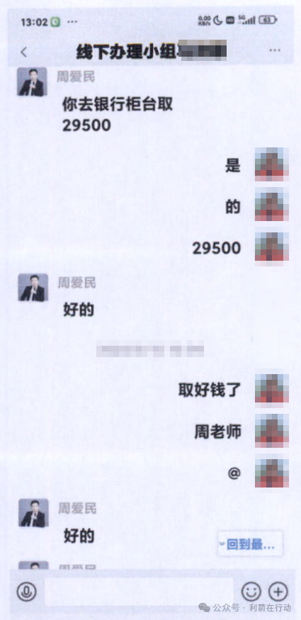 【紧急提醒】警惕以“扶贫款”为幌子的诈骗案件!(8) 【紧急提醒】警惕以“扶贫款”为幌子的诈骗案件!(8)