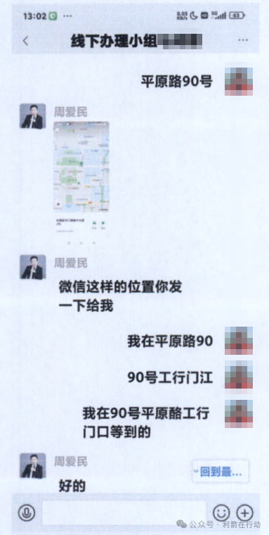 【紧急提醒】警惕以“扶贫款”为幌子的诈骗案件!(5) 【紧急提醒】警惕以“扶贫款”为幌子的诈骗案件!(5)