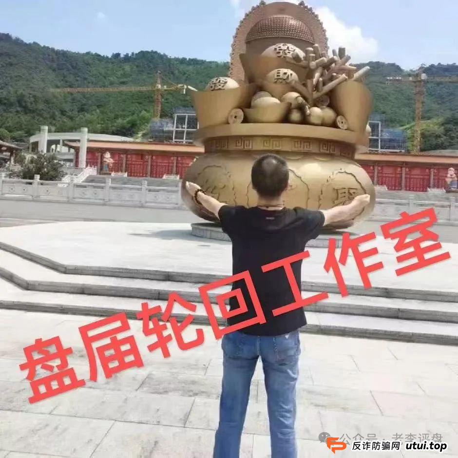 【易无界】抢单互助资金盘骗局，董事长张志良欠外债8000万，如今短短半月，圈钱3个亿，泡沫太大，随时崩盘跑路！