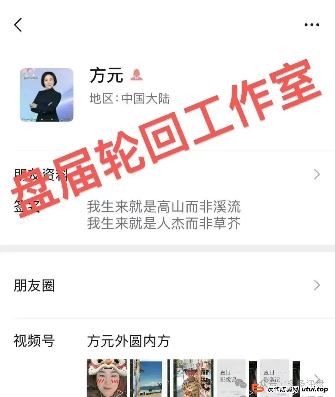 【易无界】抢单互助骗局，操盘手圈钱超三亿，股东分赃不均，随时跑路！！！