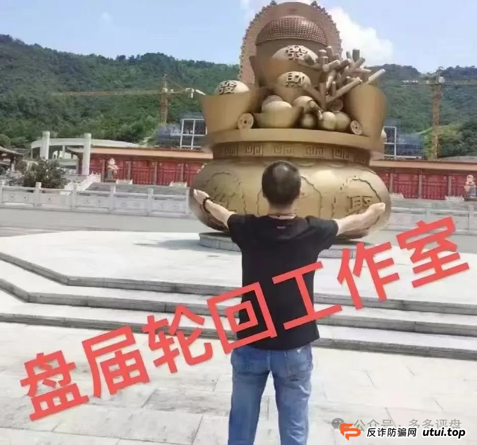 【易无界】抢单互助骗局，操盘手圈钱超三亿，股东分赃不均，随时跑路！！！