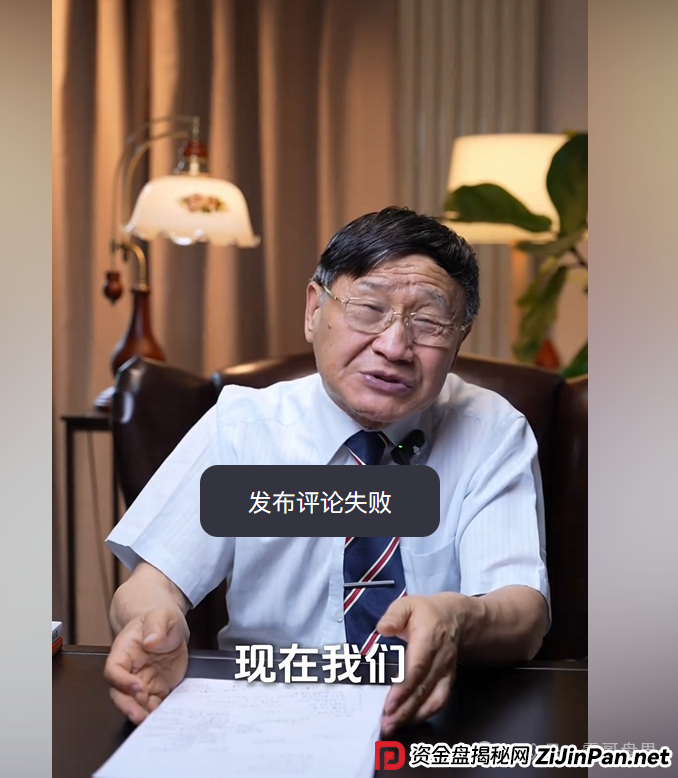 朱少平站台的模式出大问题,艾兴合、荣裕合等同类平台又该如何?(2) 朱少平站台的模式出大问题,艾兴合、荣裕合等同类平台又该如何?(2)