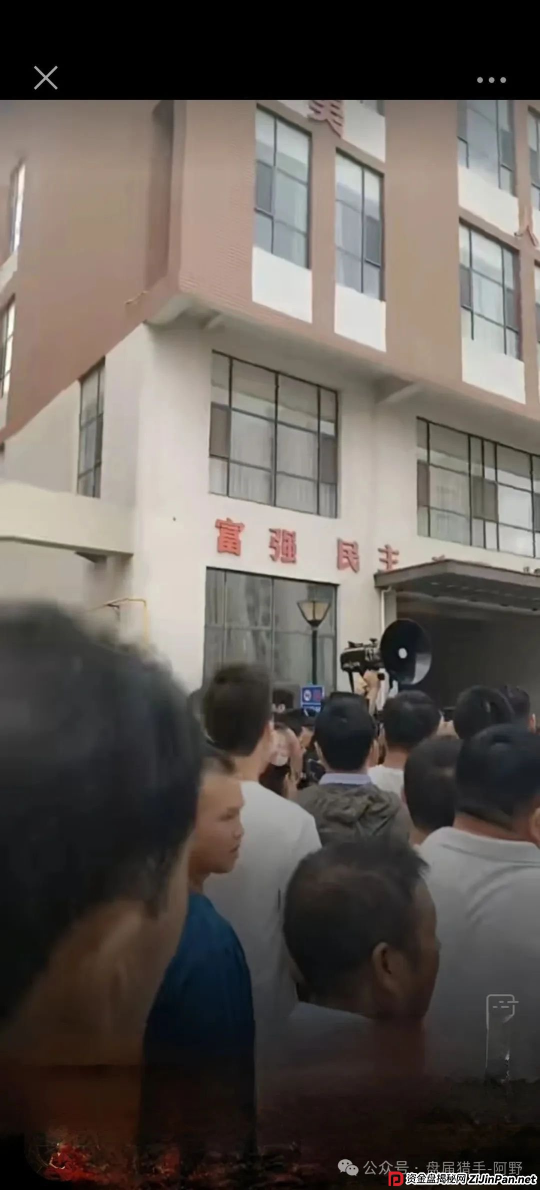 重磅警示!艾兴合、荣裕合、易无界等竞拍资金盘已全线崩盘 (7) 重磅警示!艾兴合、荣裕合、易无界等竞拍资金盘已全线崩盘 (7)