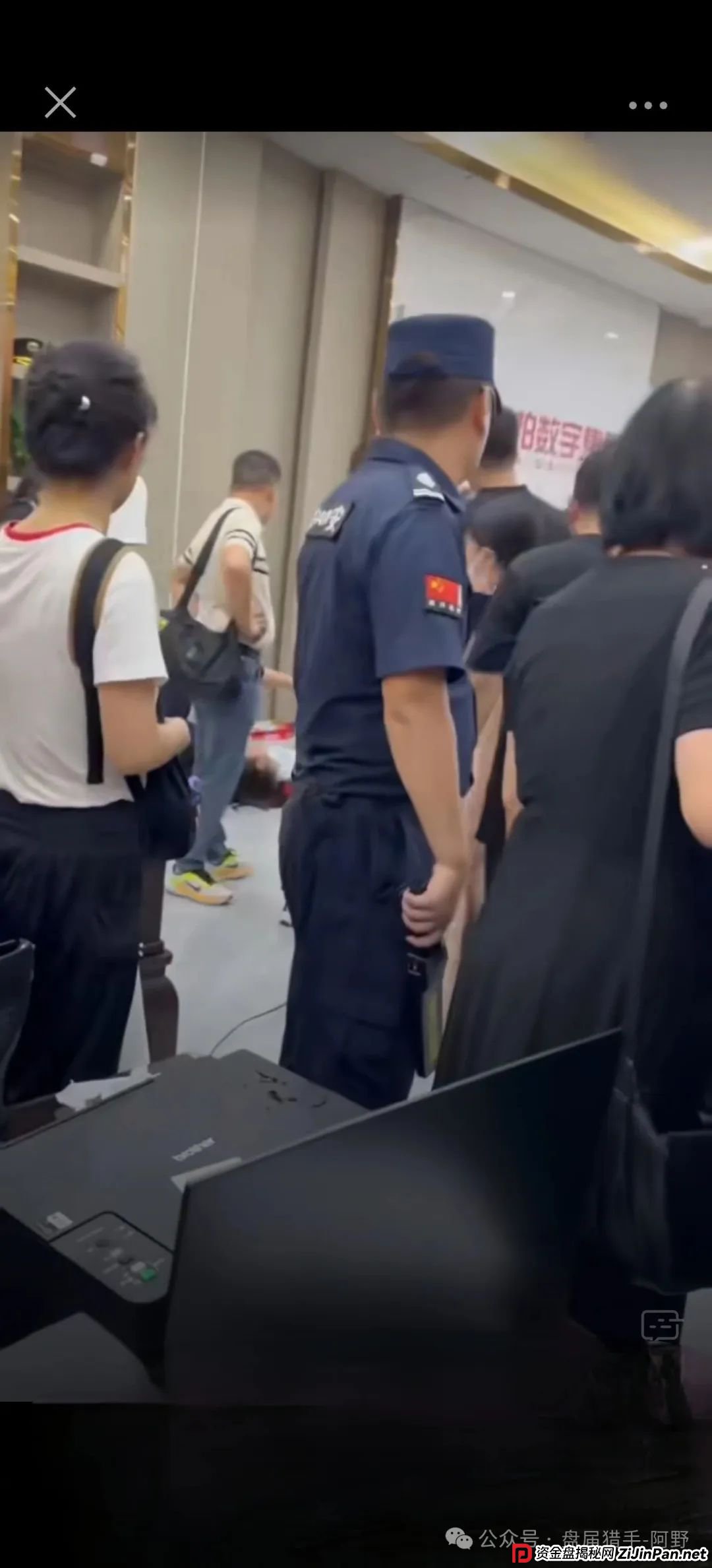 重磅警示!艾兴合、荣裕合、易无界等竞拍资金盘已全线崩盘 (5) 重磅警示!艾兴合、荣裕合、易无界等竞拍资金盘已全线崩盘 (5)