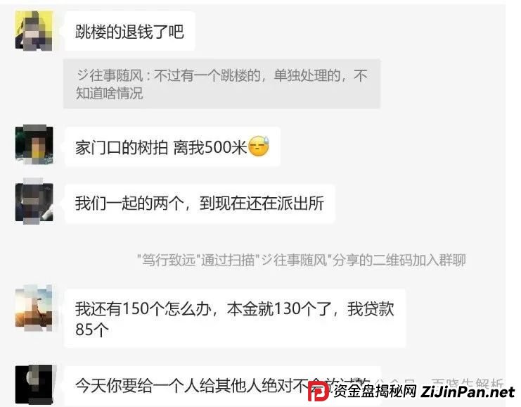 曾上央视打广告!树X易购公司跑路,有人亏损700万,同类型的艾兴合、荣裕合、易无界赶紧撤离!(7) 曾上央视打广告!树X易购公司跑路,有人亏损700万,同类型的艾兴合、荣裕合、易无界赶紧撤离!(7)