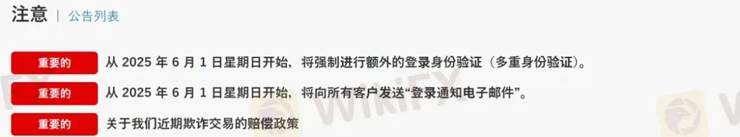 黑客劫持证券账户专买中国股票图啥?乐天证券频发系统故障(4) 黑客劫持证券账户专买中国股票图啥?乐天证券频发系统故障(4)