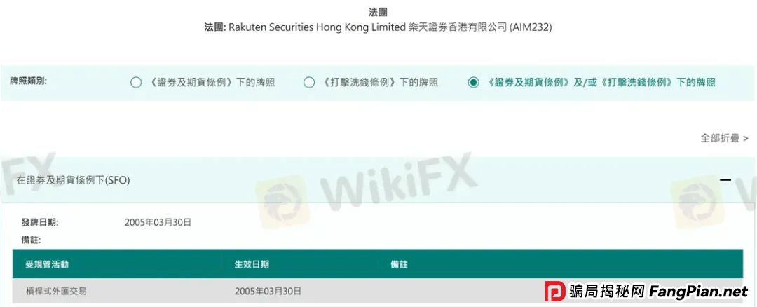 黑客劫持证券账户专买中国股票图啥?乐天证券频发系统故障(6) 黑客劫持证券账户专买中国股票图啥?乐天证券频发系统故障(6)