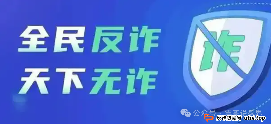 鼎裕盟杨岩泽荐股群套路,震哥带你扒皮这个资金盘骗局(2) 鼎裕盟杨岩泽荐股群套路,震哥带你扒皮这个资金盘骗局(2)