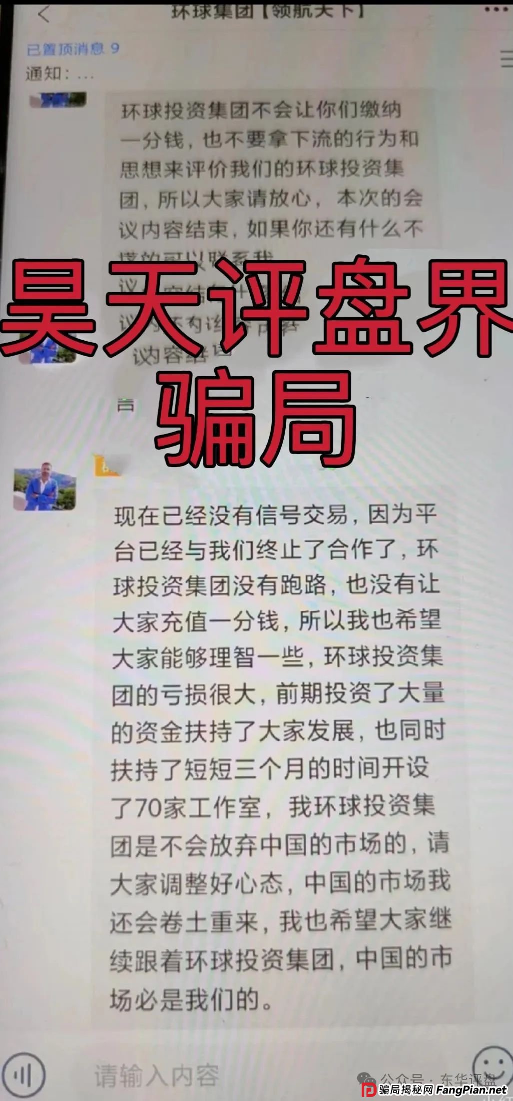 Snow Ai量化典型的分红类资金盘骗局,已经开始单割,高度预警,即将崩盘跑路!(6) Snow Ai量化典型的分红类资金盘骗局,已经开始单割,高度预警,即将崩盘跑路!(6)