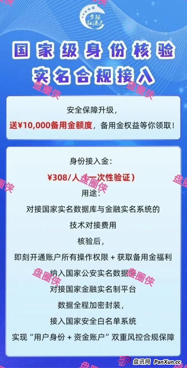 8月28日:最新资金盘项目骗局曝光,嘉倍旺商城,夕阳红满天,乐施会等随时可能卷钱跑路(4) 8月28日:最新资金盘项目骗局曝光,嘉倍旺商城,夕阳红满天,乐施会等随时可能卷钱跑路(4)