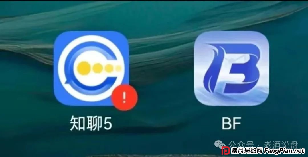 紧急预警:BF 博发文化传播集团涉嫌骗局,即将全线崩盘,数万会员出路何在?(4) 紧急预警:BF 博发文化传播集团涉嫌骗局,即将全线崩盘,数万会员出路何在?(4)