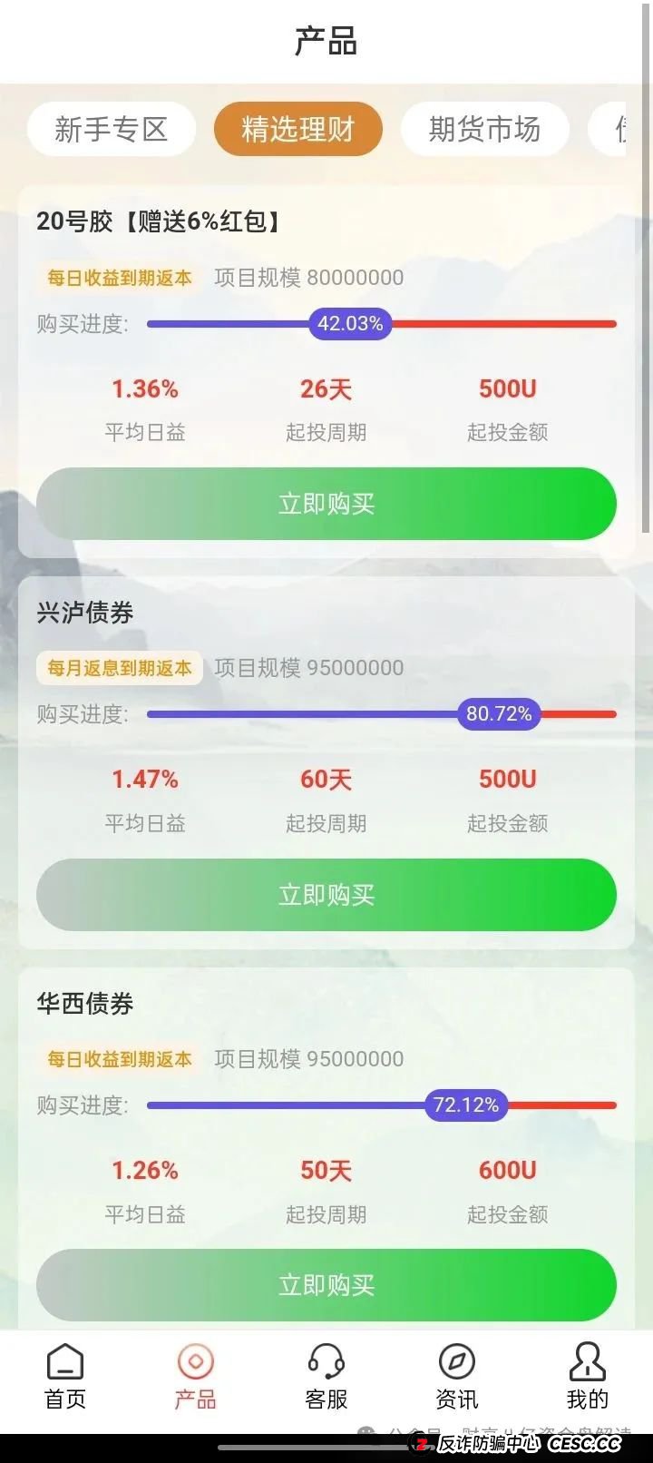 紧急曝光!滙业资金盘崩盘预警,认清现实别让美梦变成血本无归的噩梦(4) 紧急曝光!滙业资金盘崩盘预警,认清现实别让美梦变成血本无归的噩梦(4)