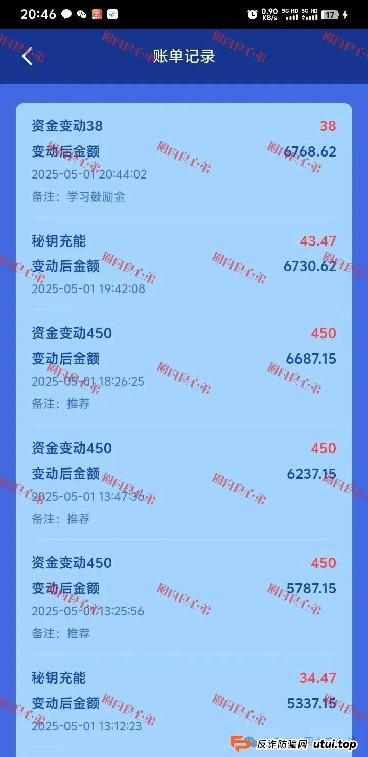 e智云换电投资靠谱吗?新能源外衣下,E智云换电骗局包装,注意警惕。(6) e智云换电投资靠谱吗?新能源外衣下,E智云换电骗局包装,注意警惕。(6)