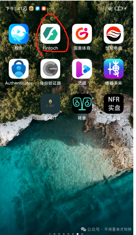 这次真凉了!!Aifeex艾菲克斯跑路公告:我们不要脸,请继续打钱!(7) 这次真凉了!!Aifeex艾菲克斯跑路公告:我们不要脸,请继续打钱!(7)