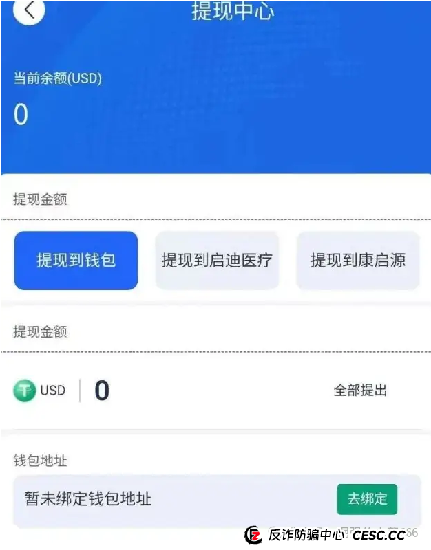 【红色预警】医疗投资圈大地震!这个“明星项目”启迪医疗未来音,即将启动“大收割”,速速撤离!(5) 【红色预警】医疗投资圈大地震!这个“明星项目”启迪医疗未来音,即将启动“大收割”,速速撤离!(5)