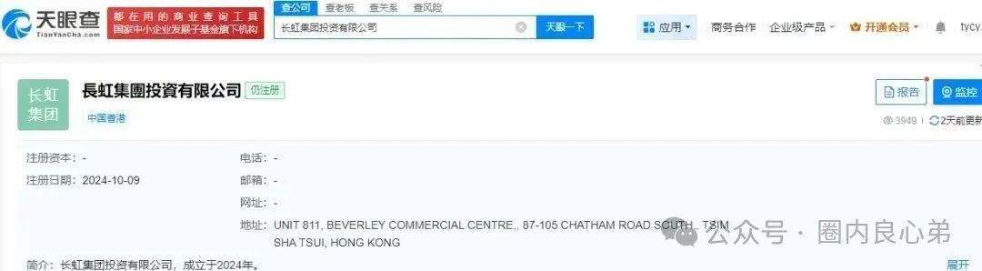 【国企打假】长虹集团紧急公告:OxCap是诈骗跟单盘,多地方已经预警,当心钱袋子(4) 【国企打假】长虹集团紧急公告:OxCap是诈骗跟单盘,多地方已经预警,当心钱袋子(4)