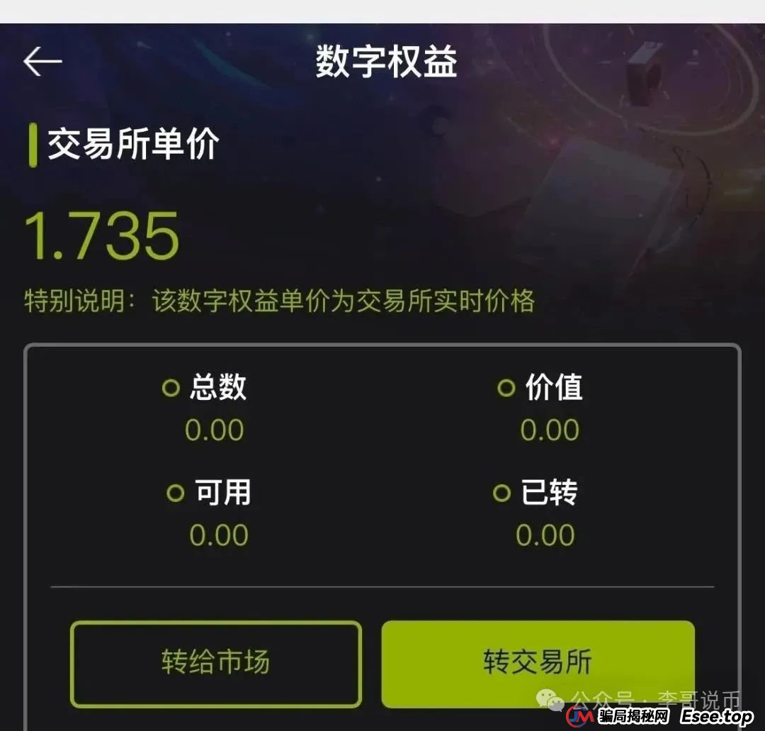 Lianhe联合智算是托管分红类资金盘,前身是山东银投,项目接近尾声,警惕!(4) Lianhe联合智算是托管分红类资金盘,前身是山东银投,项目接近尾声,警惕!(4)