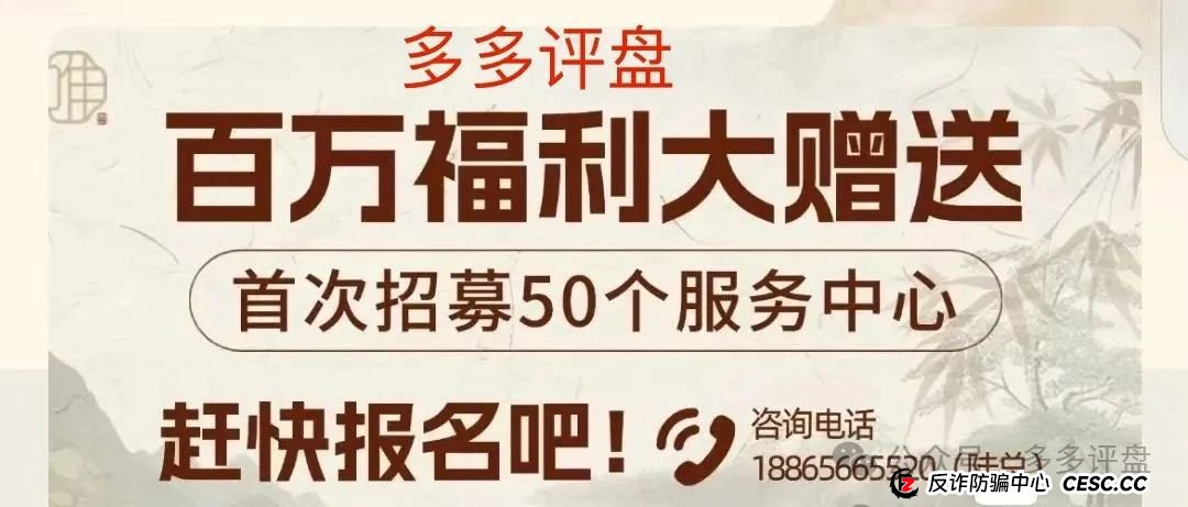 【唯遗=新陷阱】优酷优选骗子重出江湖!空壳吸血盘,关门倒计时,不下车活埋!(4) 【唯遗=新陷阱】优酷优选骗子重出江湖!空壳吸血盘,关门倒计时,不下车活埋!(4)