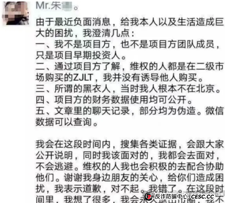 血本无归前最后警告!CoinUP与水母协议的“双簧戏”,专割不懂技术的普通韭菜!(4) 血本无归前最后警告!CoinUP与水母协议的“双簧戏”,专割不懂技术的普通韭菜!(4)