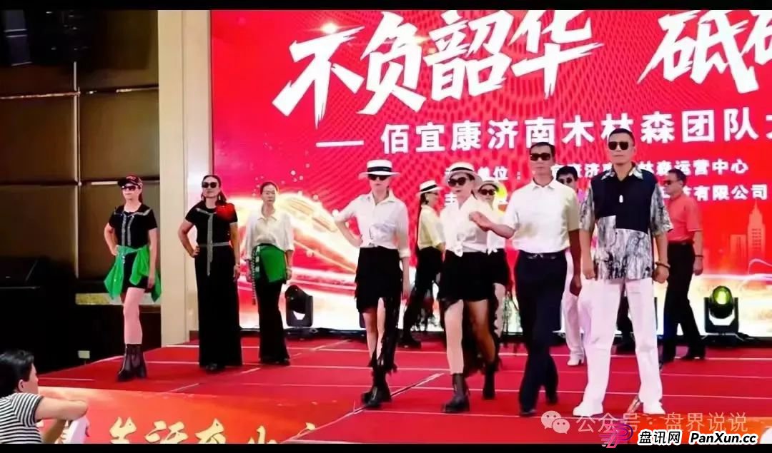 “佰宜康”国财资本暴雷预警,已经开始单割,马上崩盘跑路。(2) “佰宜康”国财资本暴雷预警,已经开始单割,马上崩盘跑路。(2)