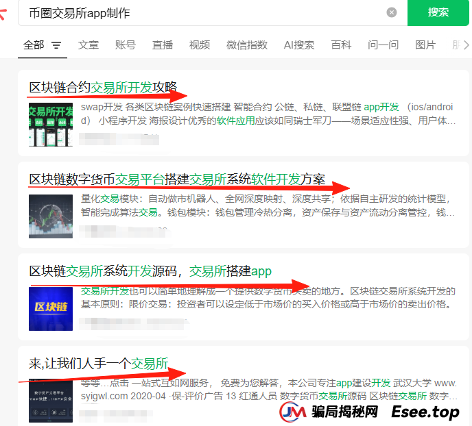 币胜客(先锋领航)凉了:跟单分红资金盘骗局落幕,揭秘币圈小交易所收割真相(8) 币胜客(先锋领航)凉了:跟单分红资金盘骗局落幕,揭秘币圈小交易所收割真相(8)