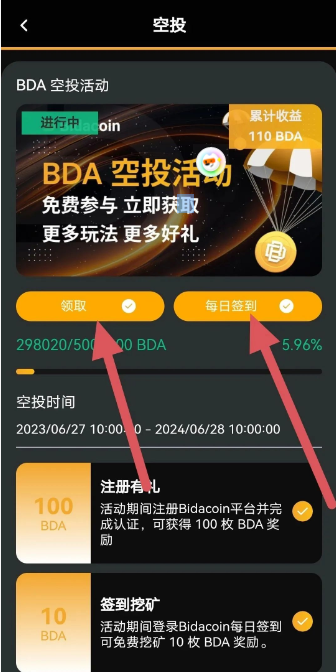 币胜客(先锋领航)凉了:跟单分红资金盘骗局落幕,揭秘币圈小交易所收割真相(7) 币胜客(先锋领航)凉了:跟单分红资金盘骗局落幕,揭秘币圈小交易所收割真相(7)