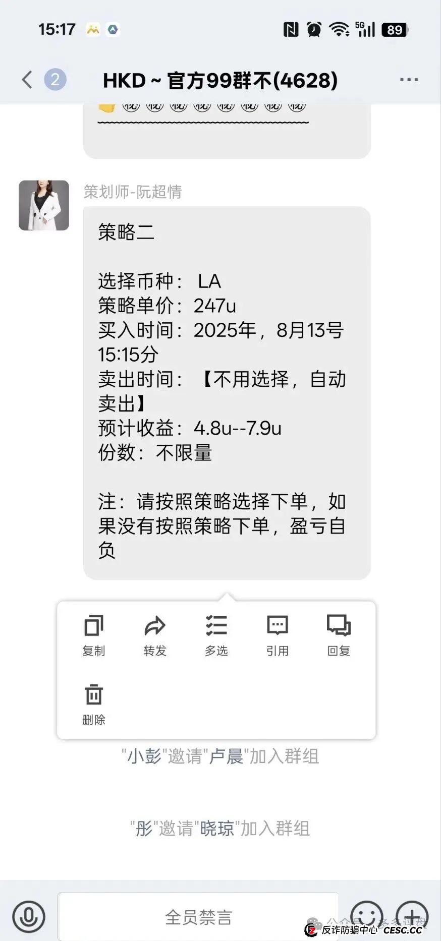 撕下“HKD”画皮:跟单盘,还是吸血盘?(6) 撕下“HKD”画皮:跟单盘,还是吸血盘?(6)