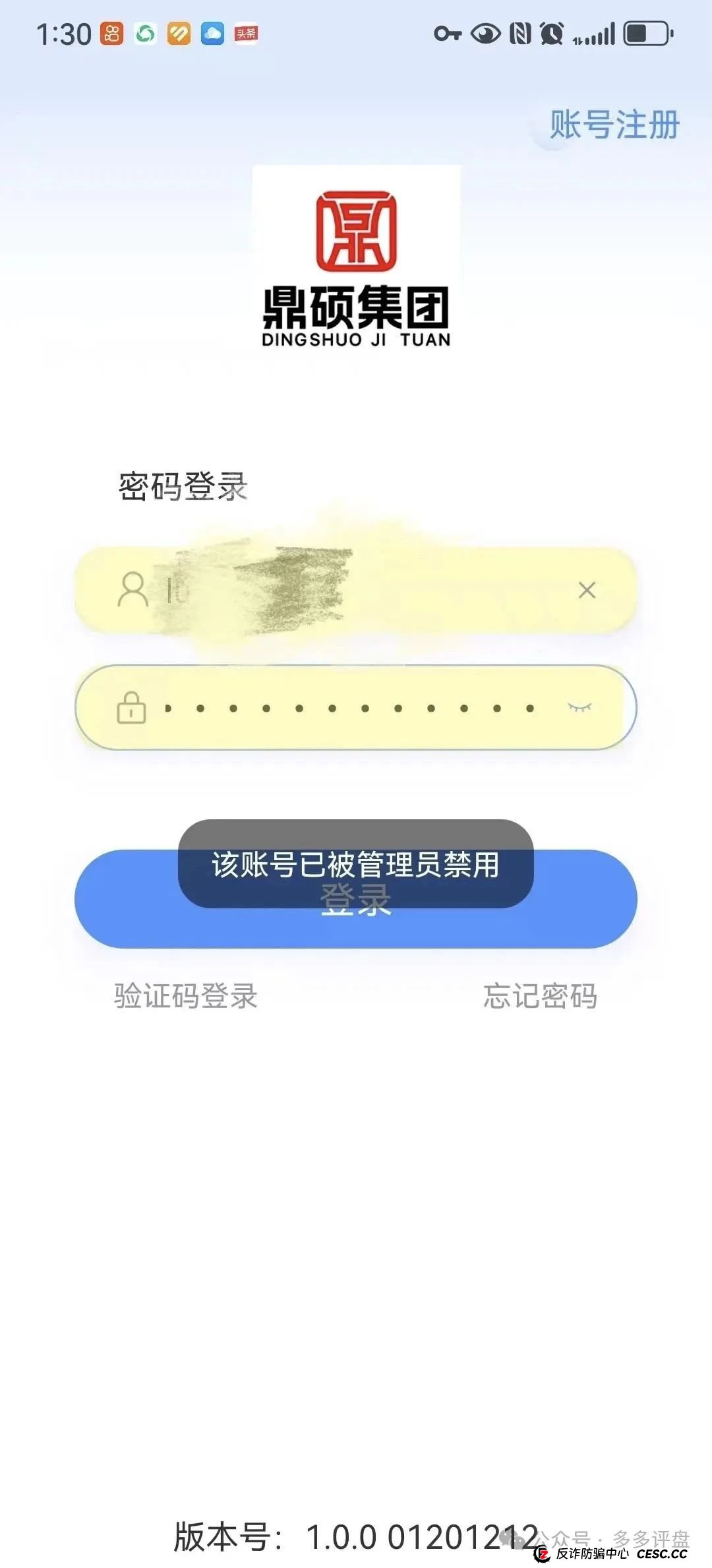 剥开“胜利资本”的画皮:缅北屠刀下的又一轮韭菜惨剧(4) 剥开“胜利资本”的画皮:缅北屠刀下的又一轮韭菜惨剧(4)