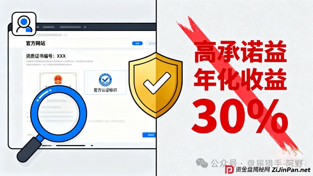 紧急预警!“中国代表币”APP 是新型诈骗,千万别碰(5) 紧急预警!“中国代表币”APP 是新型诈骗,千万别碰(5)