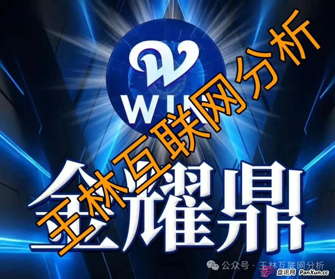 9月4日最新资金盘项目骗局曝光,晨曦投资,313交易所,欧贝电商,5M协议,老虎Ai,HKCIA交易所,金耀鼎WIN交易所随时可能卷钱跑路!(7) 9月4日最新资金盘项目骗局曝光,晨曦投资,313交易所,欧贝电商,5M协议,老虎Ai,HKCIA交易所,金耀鼎WIN交易所随时可能卷钱跑路!(7)