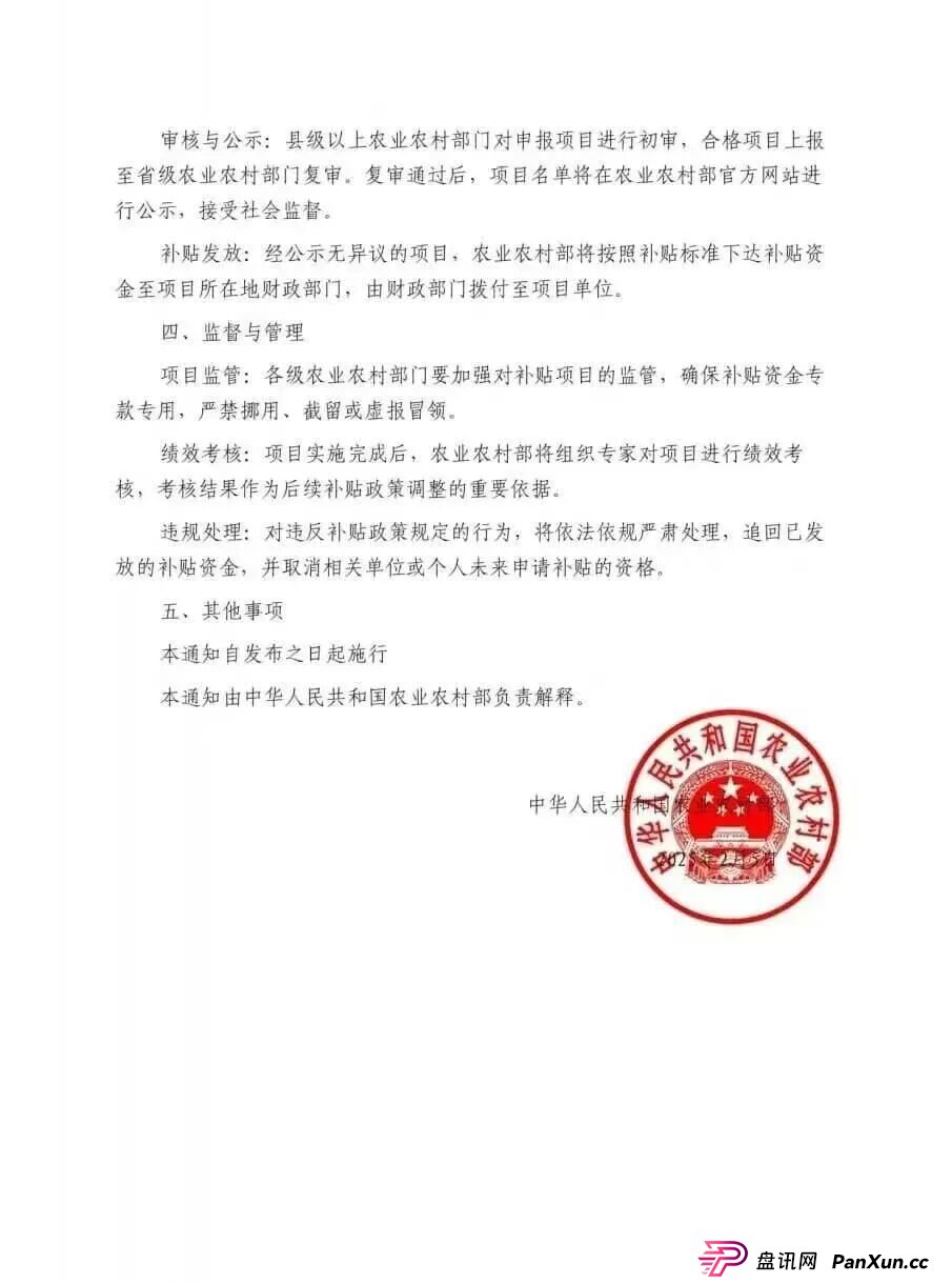 海洋牧场投资安全吗?是正规平台吗?揭秘:海洋牧场资金盘骗局!(2) 海洋牧场投资安全吗?是正规平台吗?揭秘:海洋牧场资金盘骗局!(2)