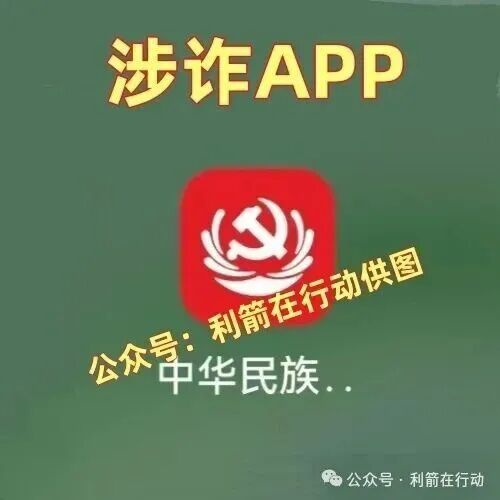 这17个互联网项目是骗局,赶紧远离别中招!(9) 这17个互联网项目是骗局,赶紧远离别中招!(9)