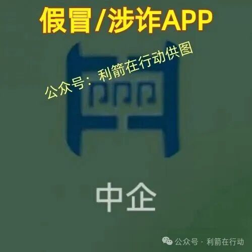这17个互联网项目是骗局,赶紧远离别中招!(5) 这17个互联网项目是骗局,赶紧远离别中招!(5)