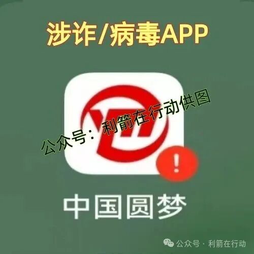 这17个互联网项目是骗局,赶紧远离别中招!(2) 这17个互联网项目是骗局,赶紧远离别中招!(2)
