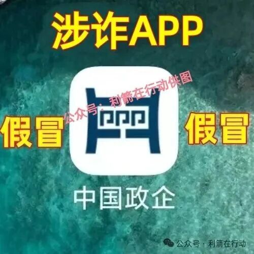这17个互联网项目是骗局,赶紧远离别中招!(4) 这17个互联网项目是骗局,赶紧远离别中招!(4)