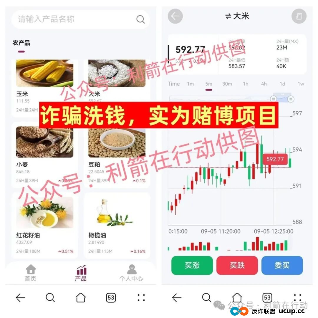 警惕!这13个项目都是骗局,有的刚上线骗钱来了,赶紧跑!(11) 警惕!这13个项目都是骗局,有的刚上线骗钱来了,赶紧跑!(11)