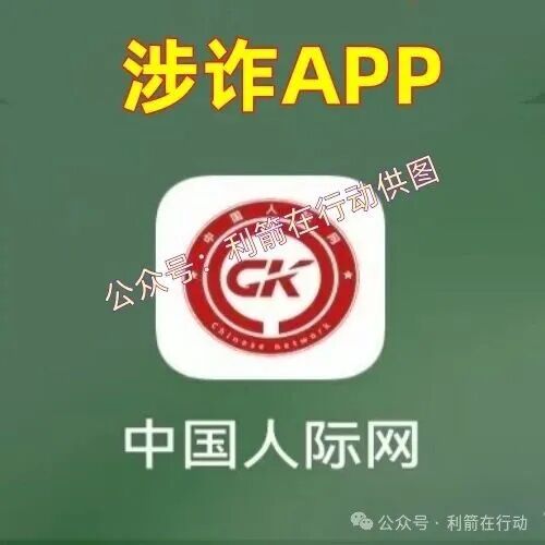 警惕!这13个项目都是骗局,有的刚上线骗钱来了,赶紧跑!(1) 警惕!这13个项目都是骗局,有的刚上线骗钱来了,赶紧跑!(1)
