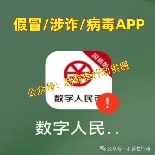 警惕!这13个项目都是骗局,有的刚上线骗钱来了,赶紧跑!(13) 警惕!这13个项目都是骗局,有的刚上线骗钱来了,赶紧跑!(13)