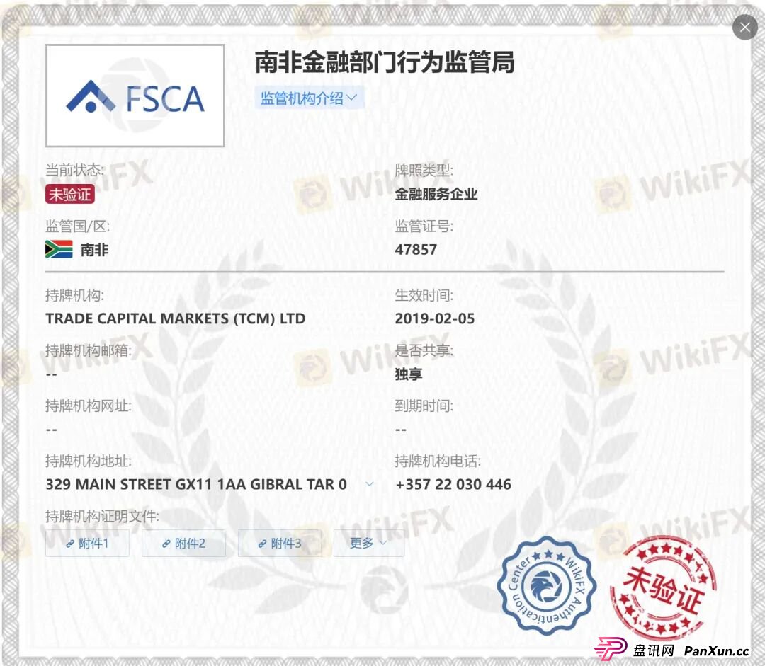 盖诺外汇重出江湖?警惕又一个名为Hero的外汇平台已上线(4) 盖诺外汇重出江湖?警惕又一个名为Hero的外汇平台已上线(4)