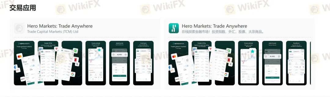 盖诺外汇重出江湖?警惕又一个名为Hero的外汇平台已上线(6) 盖诺外汇重出江湖?警惕又一个名为Hero的外汇平台已上线(6)
