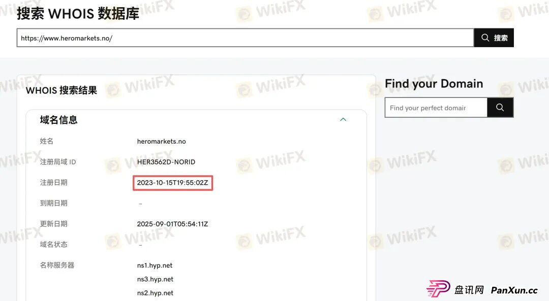 盖诺外汇重出江湖?警惕又一个名为Hero的外汇平台已上线(5) 盖诺外汇重出江湖?警惕又一个名为Hero的外汇平台已上线(5)