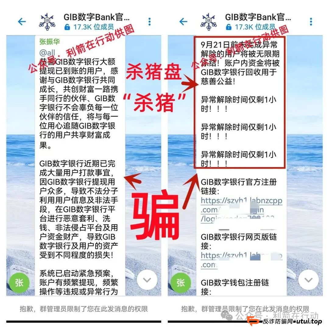 警惕!中国福币,小米稳定币,玉山金控,PaxProtocol...这8个互联网项目都是挖坑设套的骗局!赶紧远离,赶紧跑!(10) 警惕!中国福币,小米稳定币,玉山金控,PaxProtocol...这8个互联网项目都是挖坑设套的骗局!赶紧远离,赶紧跑!(10)