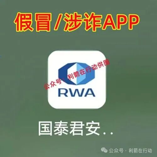 警惕!中国福币,小米稳定币,玉山金控,PaxProtocol...这8个互联网项目都是挖坑设套的骗局!赶紧远离,赶紧跑!(7) 警惕!中国福币,小米稳定币,玉山金控,PaxProtocol...这8个互联网项目都是挖坑设套的骗局!赶紧远离,赶紧跑!(7)