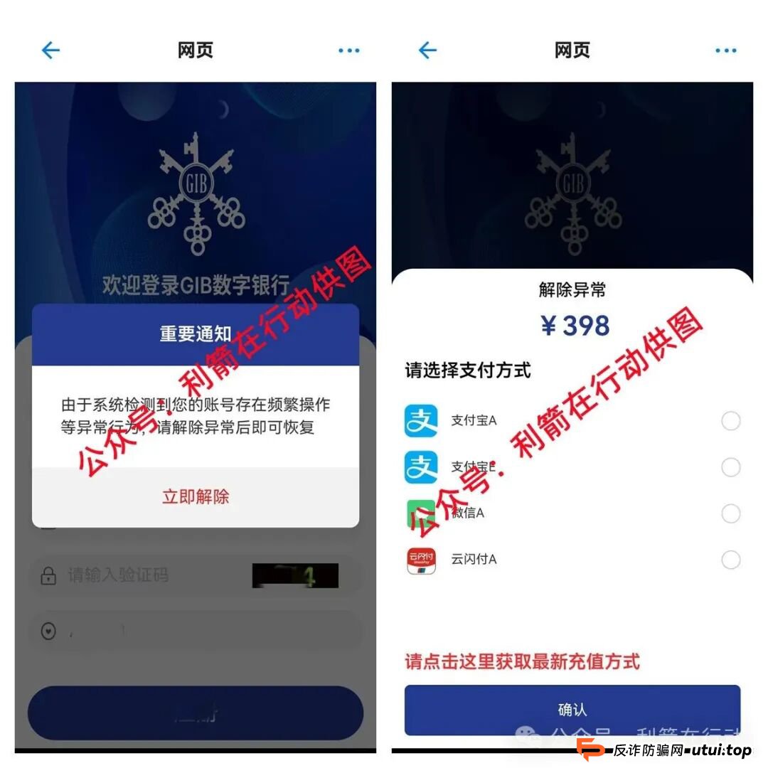警惕!中国福币,小米稳定币,玉山金控,PaxProtocol...这8个互联网项目都是挖坑设套的骗局!赶紧远离,赶紧跑!(9) 警惕!中国福币,小米稳定币,玉山金控,PaxProtocol...这8个互联网项目都是挖坑设套的骗局!赶紧远离,赶紧跑!(9)