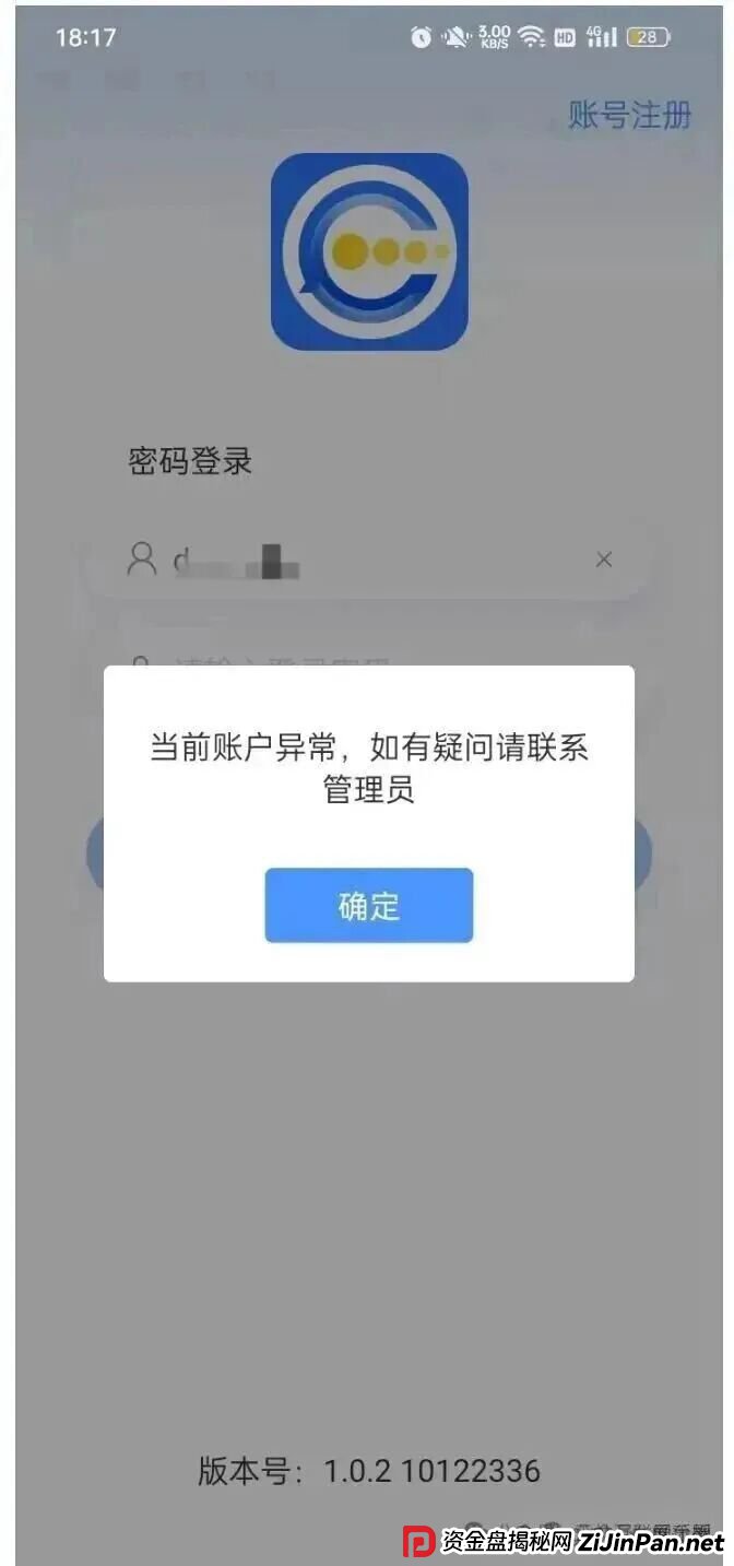 BF博发文化传播集团分红类资金盘骗局,目前15万多会员,操盘手圈钱过亿,大量单割会员,高度预警,即将崩盘跑路!(9) BF博发文化传播集团分红类资金盘骗局,目前15万多会员,操盘手圈钱过亿,大量单割会员,高度预警,即将崩盘跑路!(9)