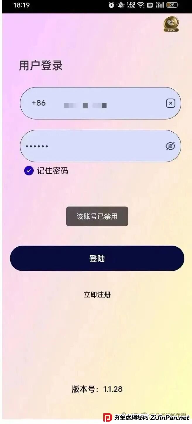 BF博发文化传播集团分红类资金盘骗局,目前15万多会员,操盘手圈钱过亿,大量单割会员,高度预警,即将崩盘跑路!(10) BF博发文化传播集团分红类资金盘骗局,目前15万多会员,操盘手圈钱过亿,大量单割会员,高度预警,即将崩盘跑路!(10)