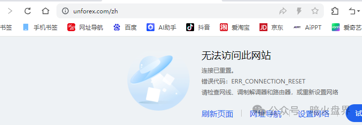 深度揭秘UNforex外汇平台:无监管庇护、无实体支撑、拒绝出金的虚假伪装(7) 深度揭秘UNforex外汇平台:无监管庇护、无实体支撑、拒绝出金的虚假伪装(7)