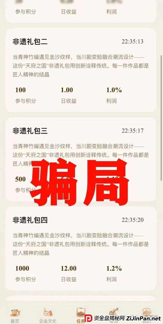 唯遗资金盘骗局,团队已经撤离,高度预警,即将崩盘跑路!(2) 唯遗资金盘骗局,团队已经撤离,高度预警,即将崩盘跑路!(2)