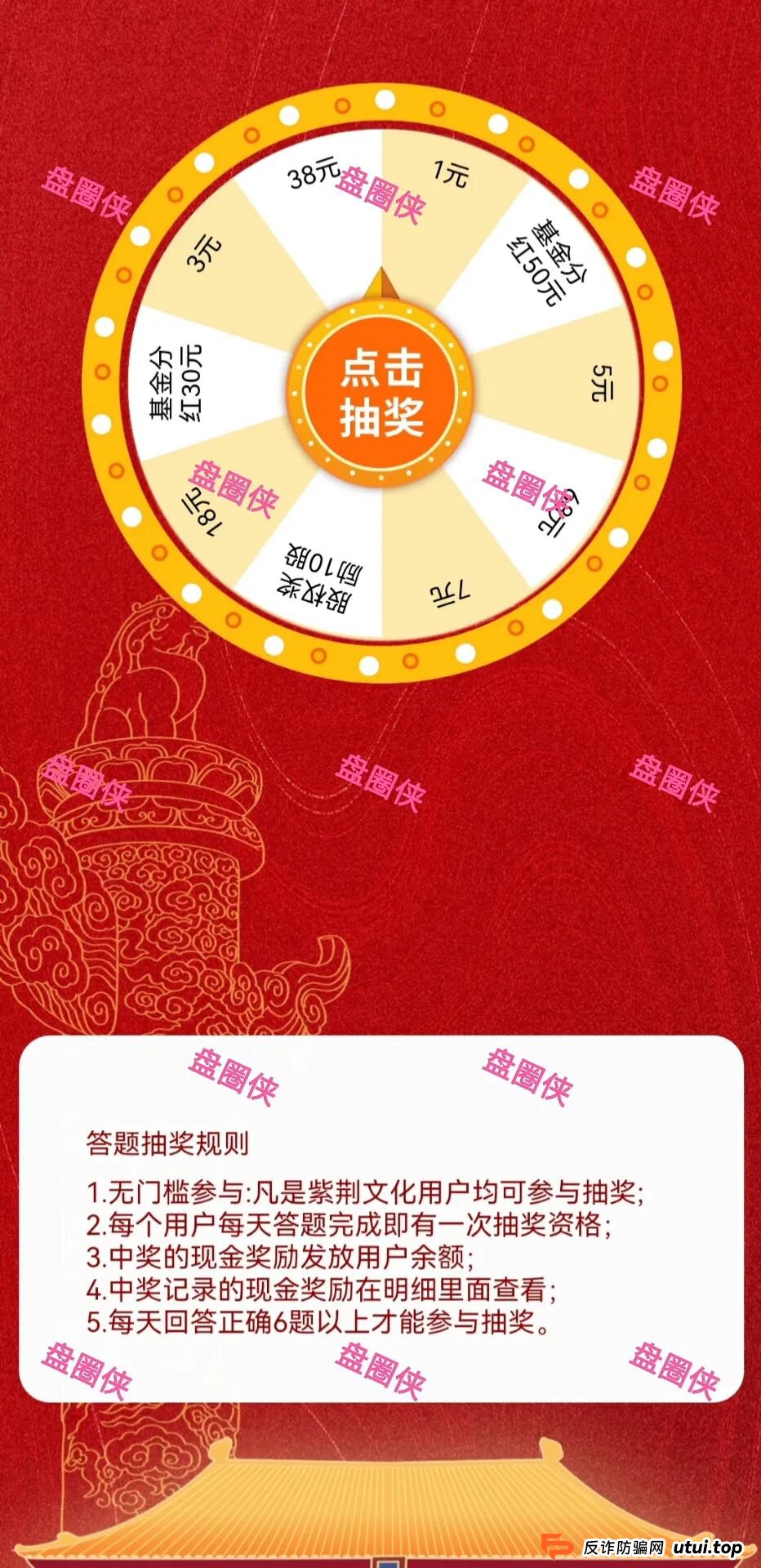 10月8日曝光:最新资金盘项目骗局《大疆创新,全民资产,紫荆文化,ARK,BIKA-Gloabal》随时可能卷钱跑路(15) 10月8日曝光:最新资金盘项目骗局《大疆创新,全民资产,紫荆文化,ARK,BIKA-Gloabal》随时可能卷钱跑路(15)